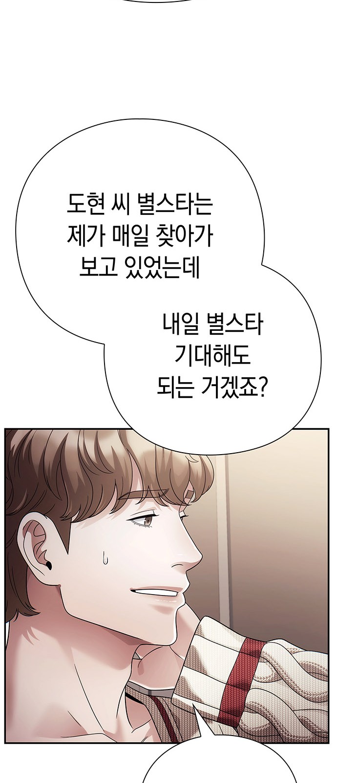 86 페이지