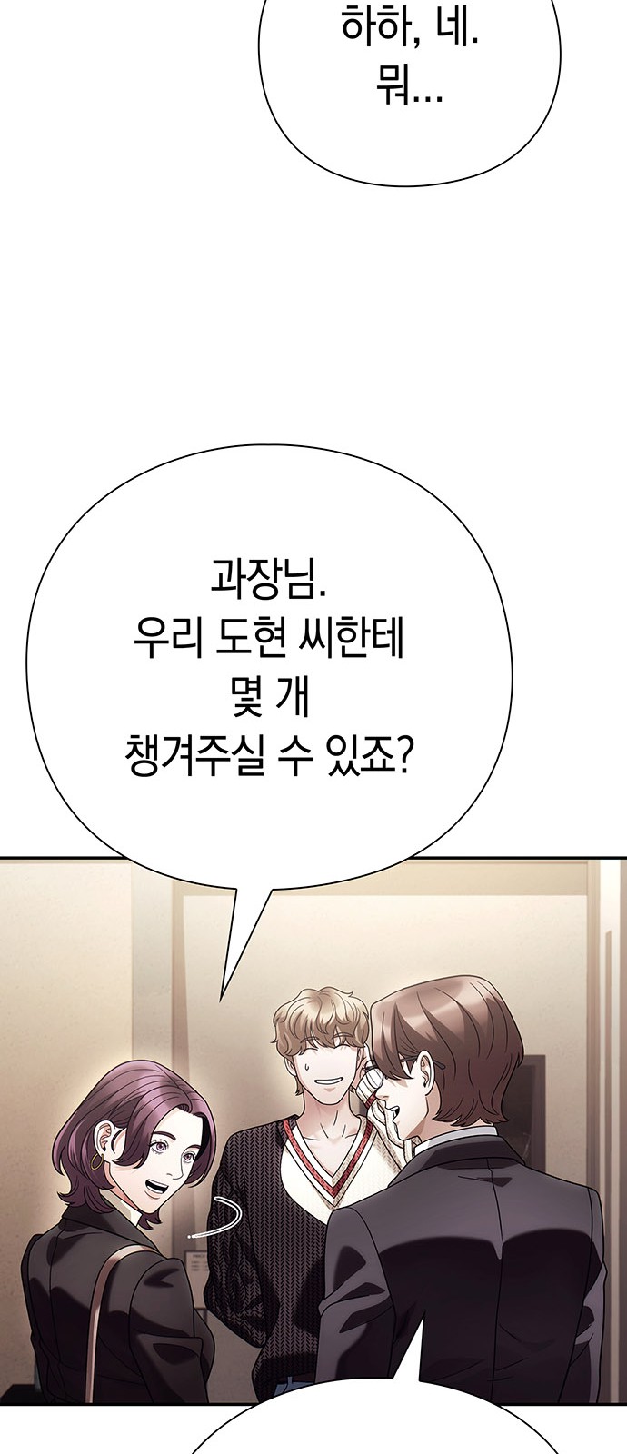 87 페이지