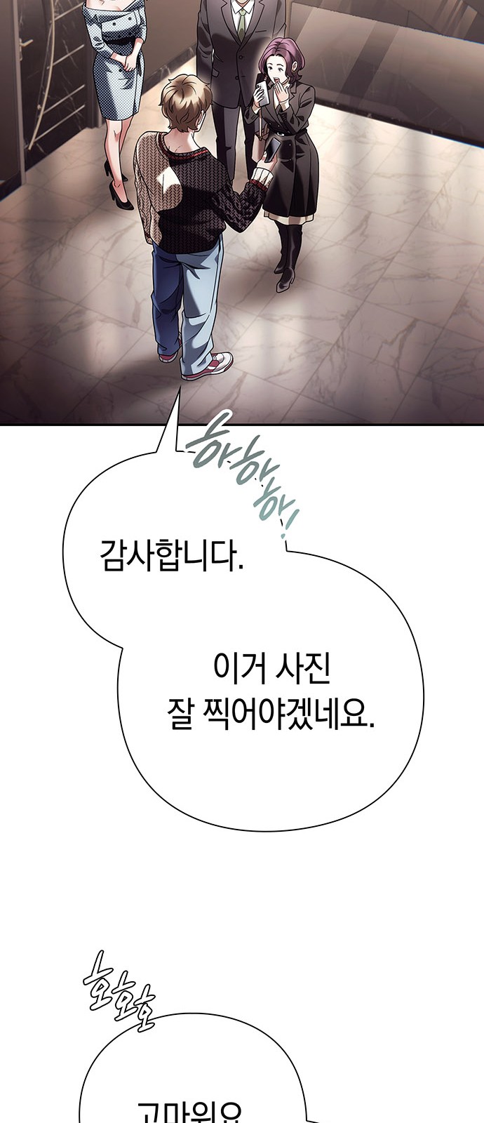 89 페이지