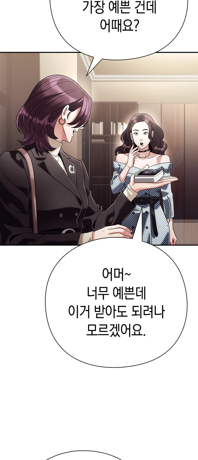 92 페이지