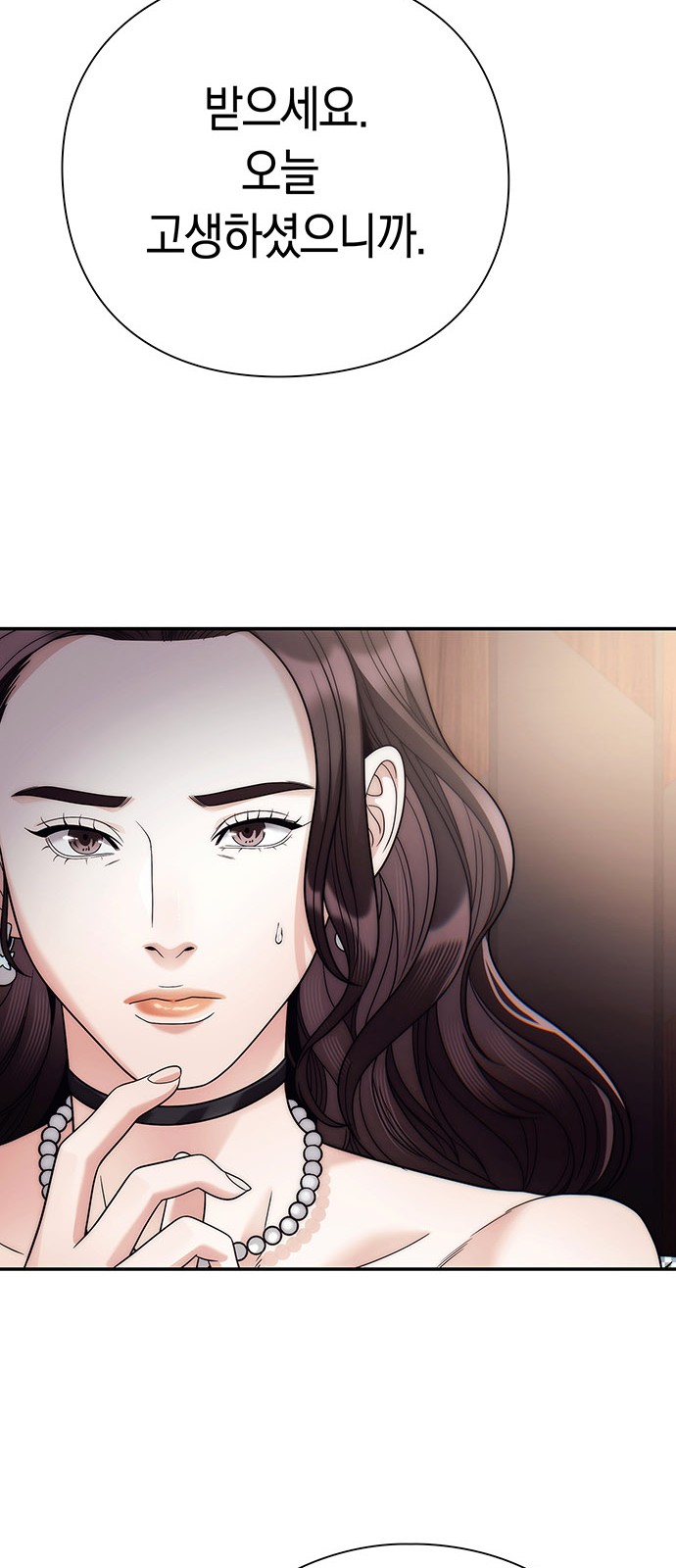 93 페이지