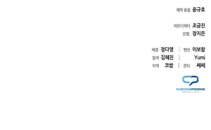 97 페이지
