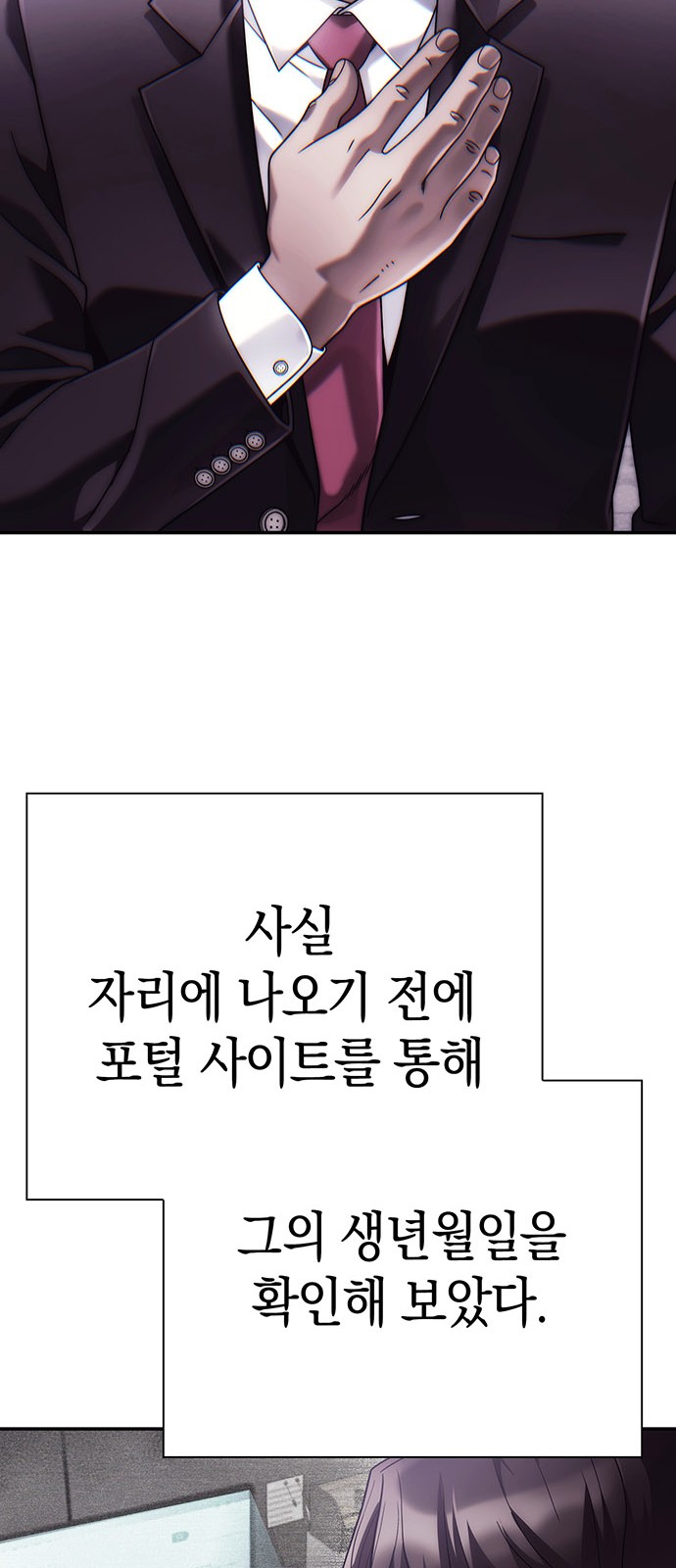 54 페이지