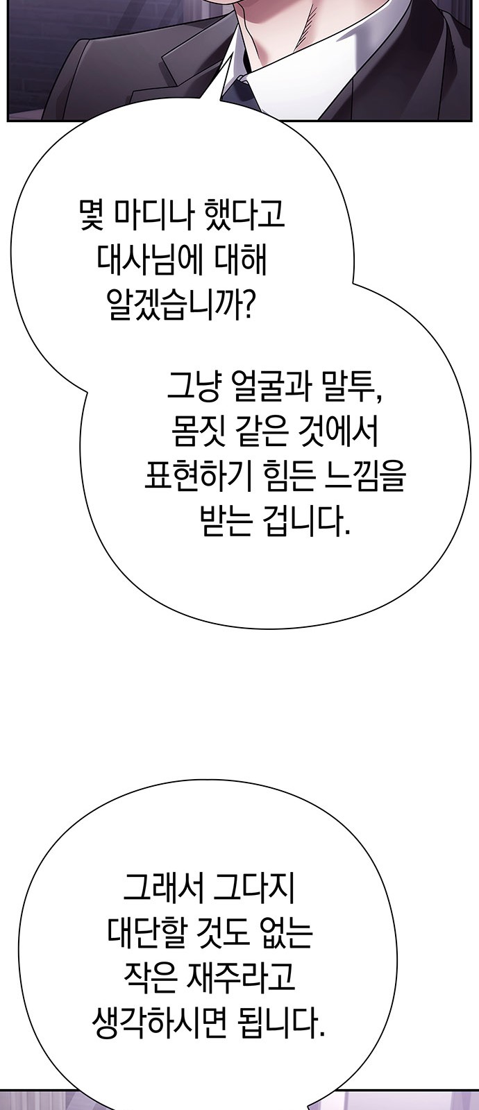 73 페이지