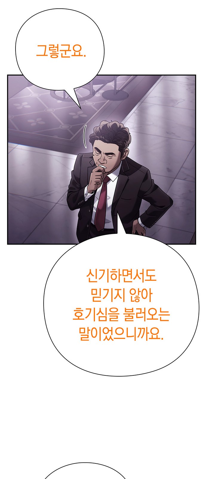 81 페이지