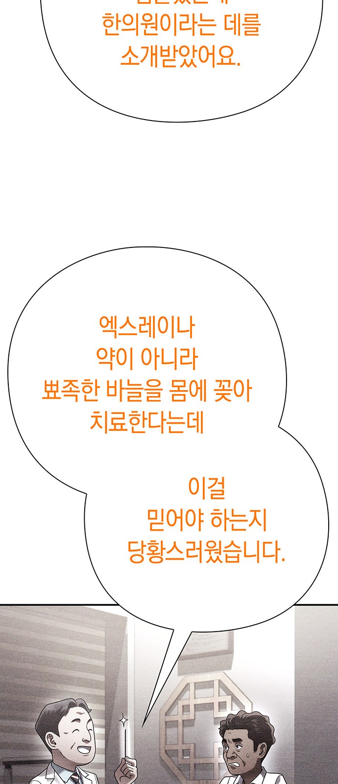 83 페이지