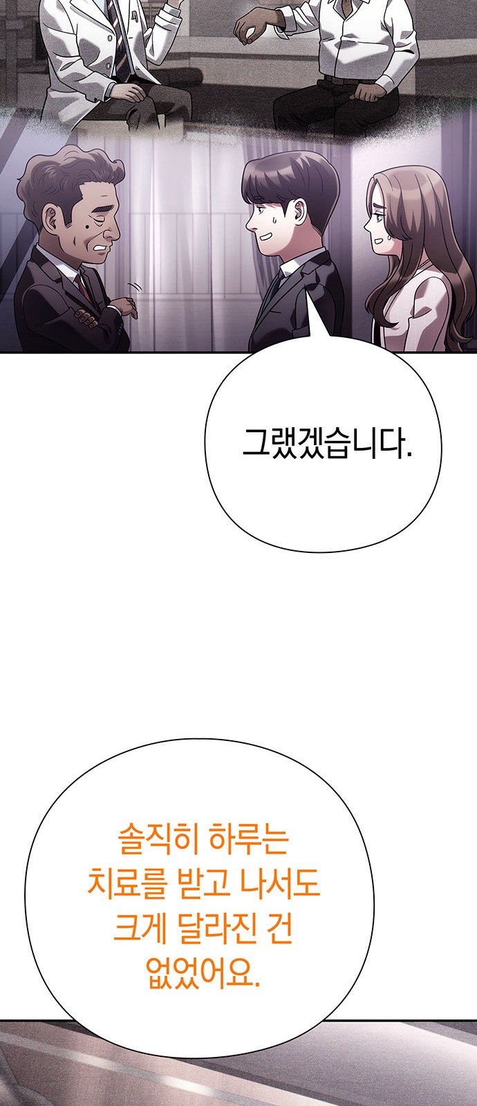 84 페이지