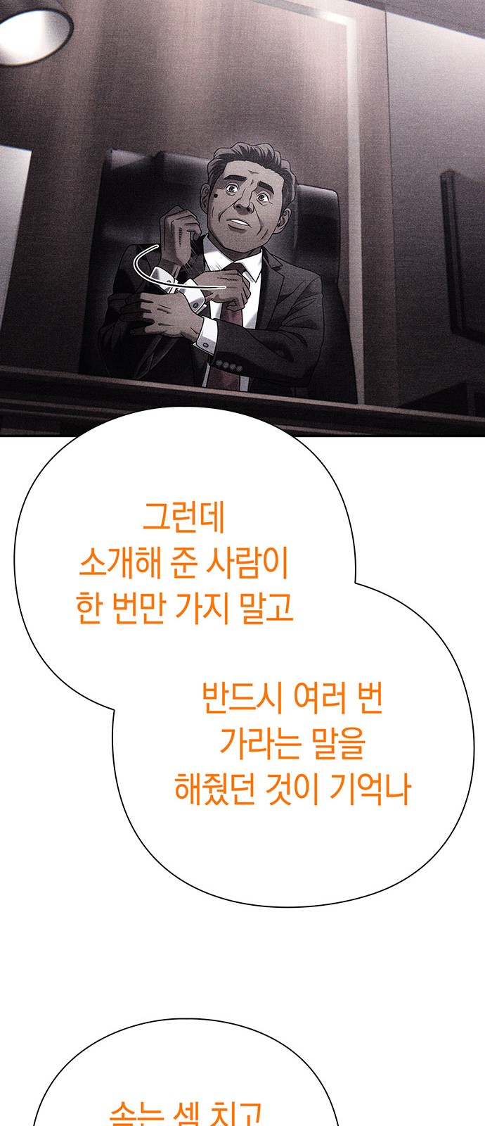 85 페이지