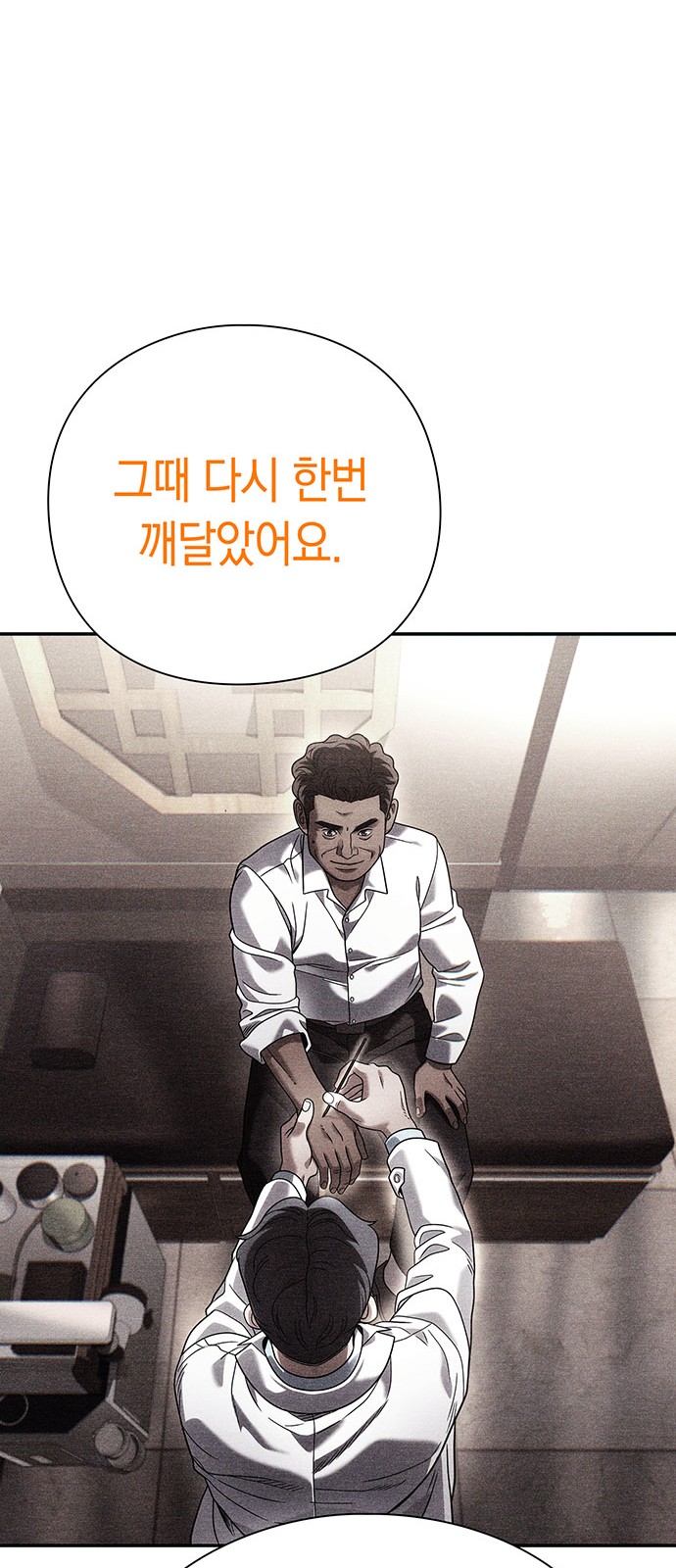 87 페이지