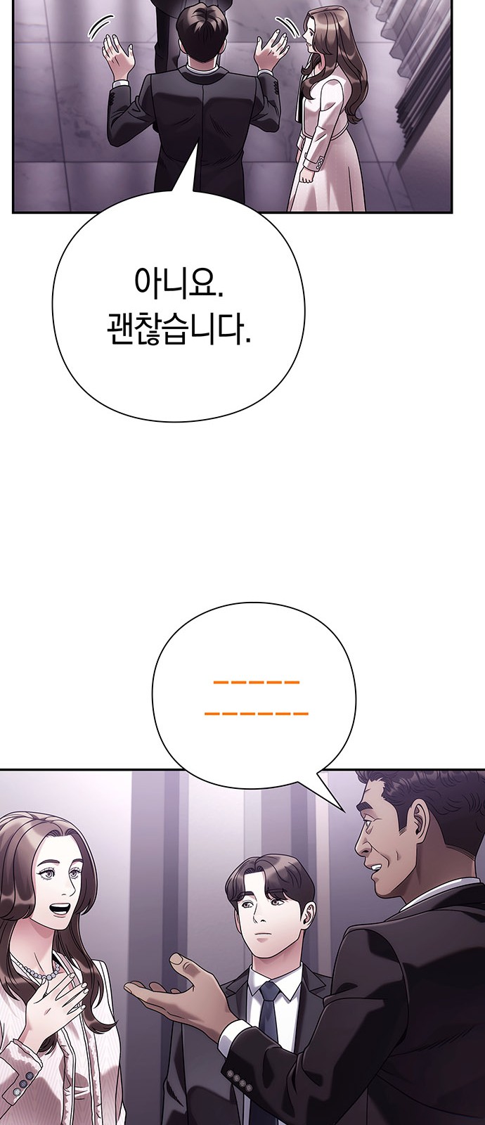 89 페이지