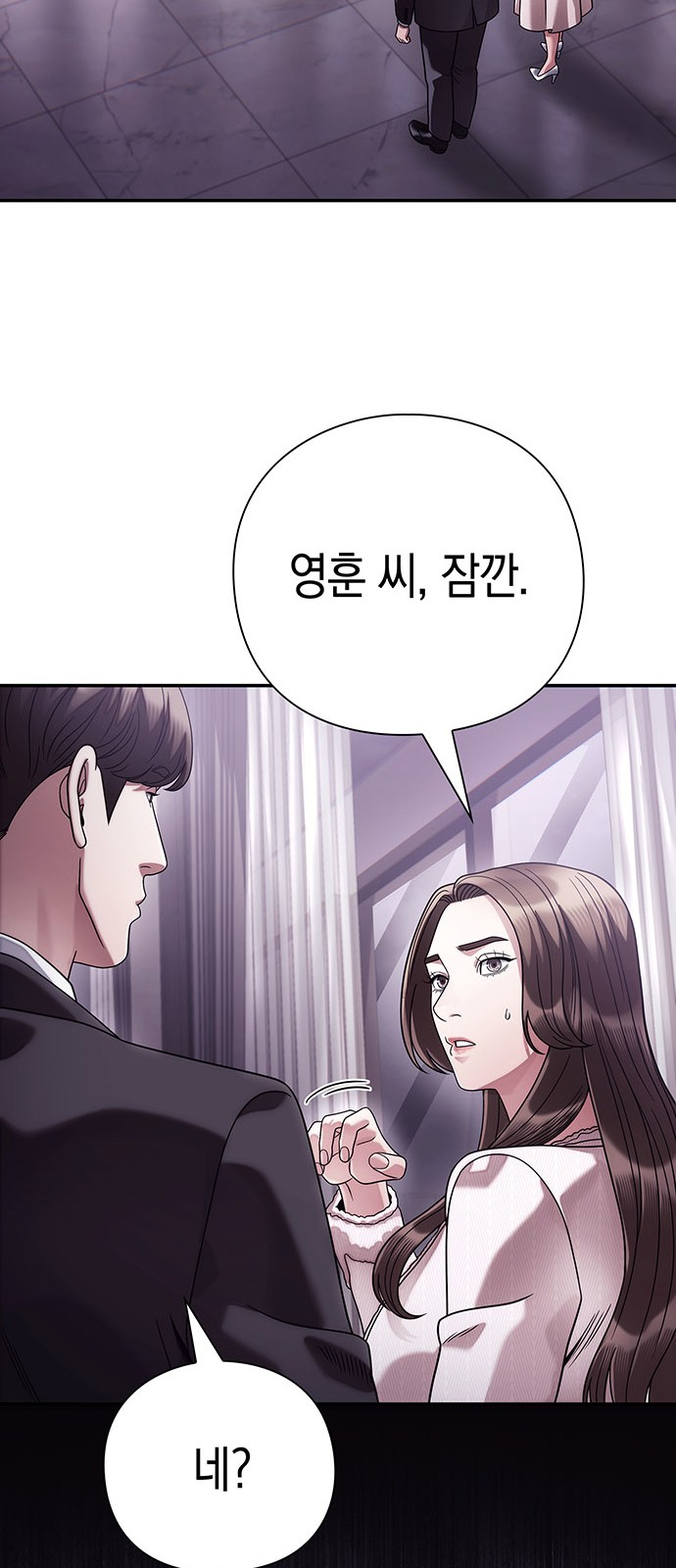 91 페이지