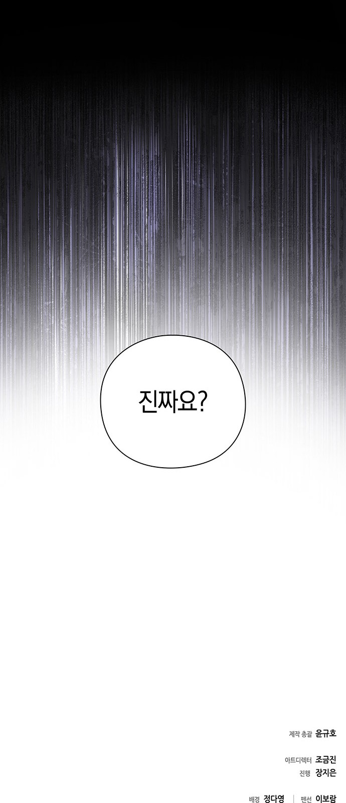 93 페이지