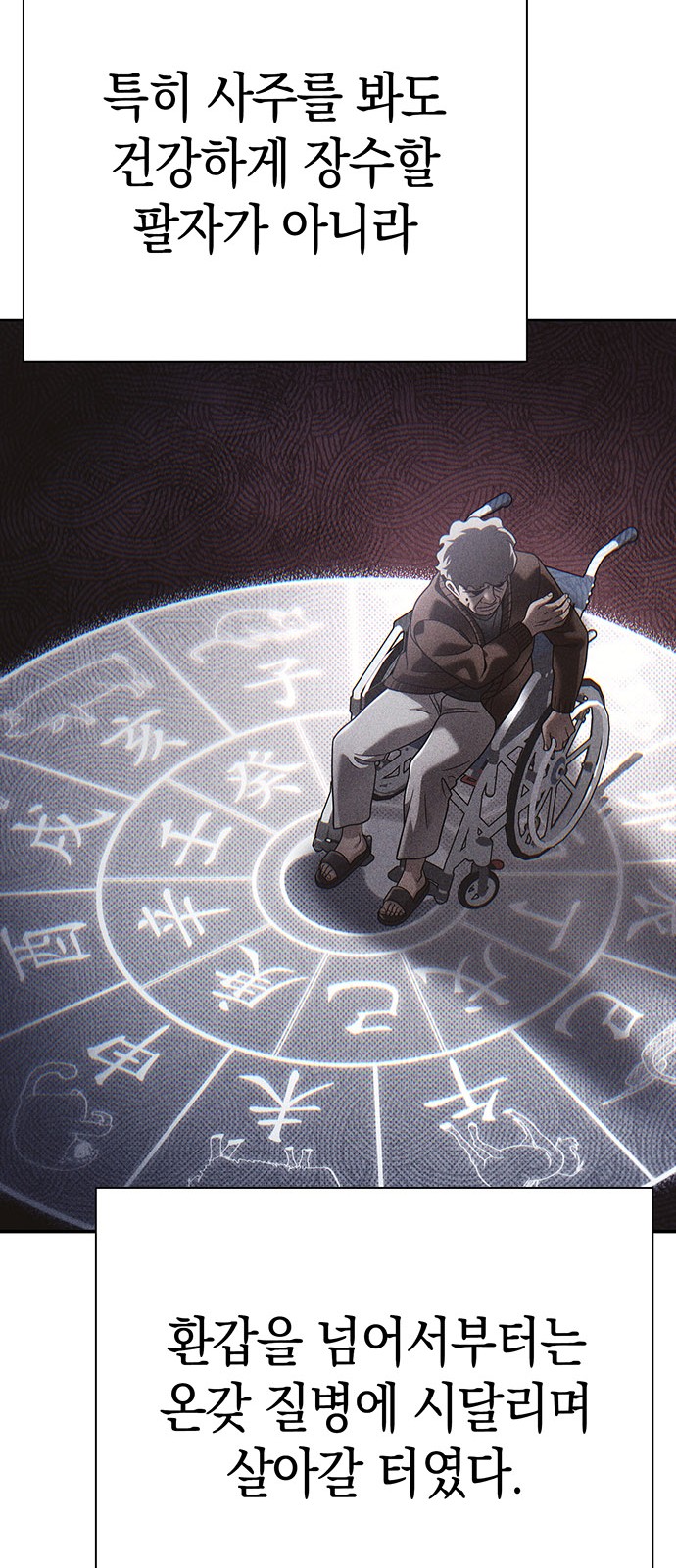 12 페이지