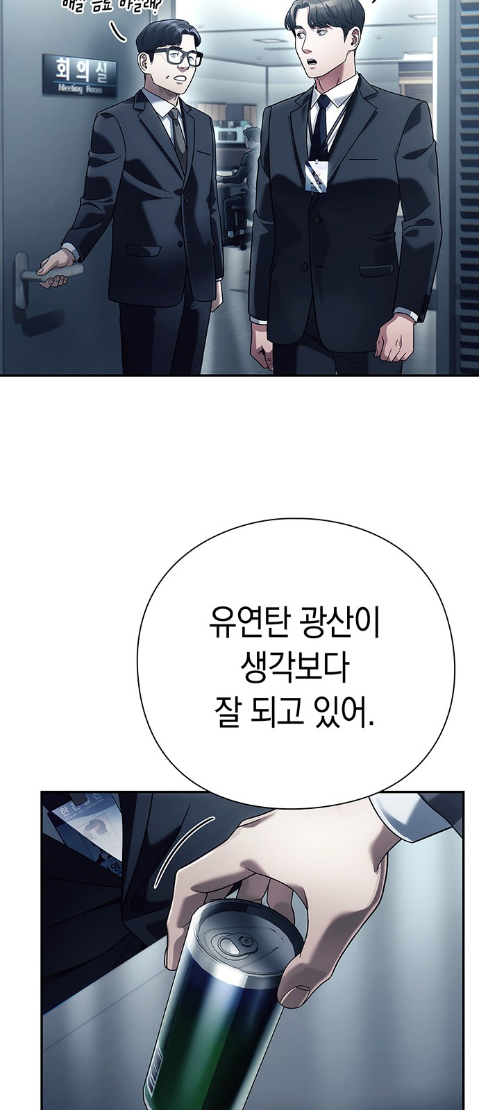57 페이지