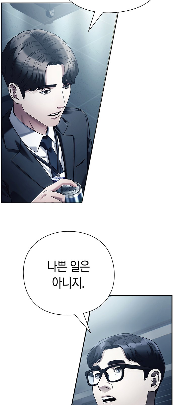61 페이지