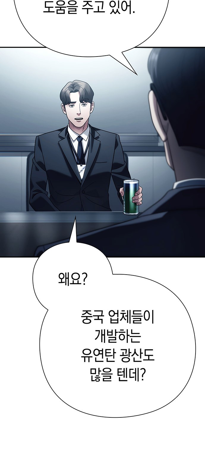 63 페이지