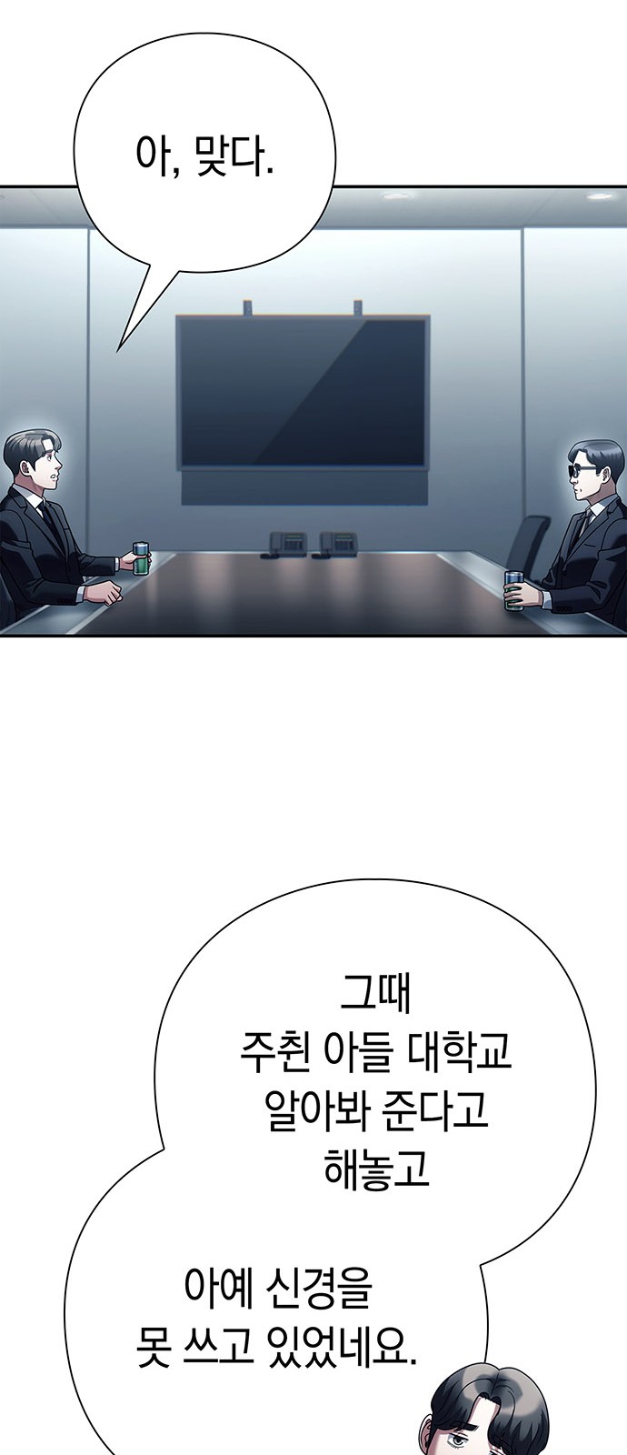 67 페이지
