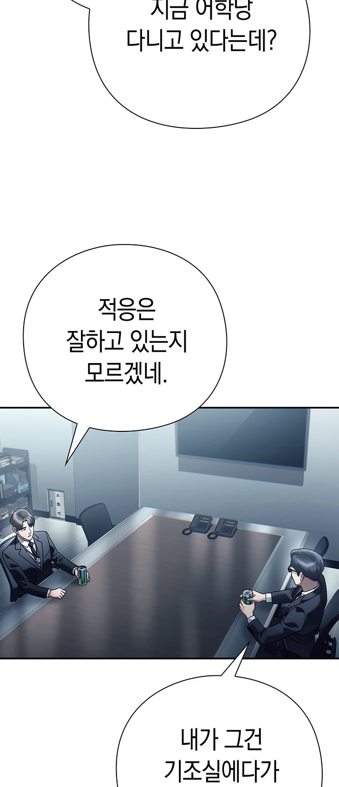 69 페이지