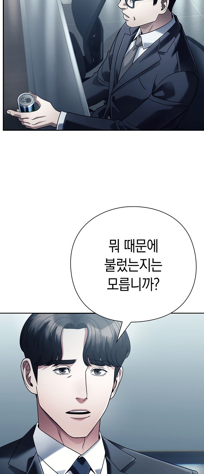72 페이지