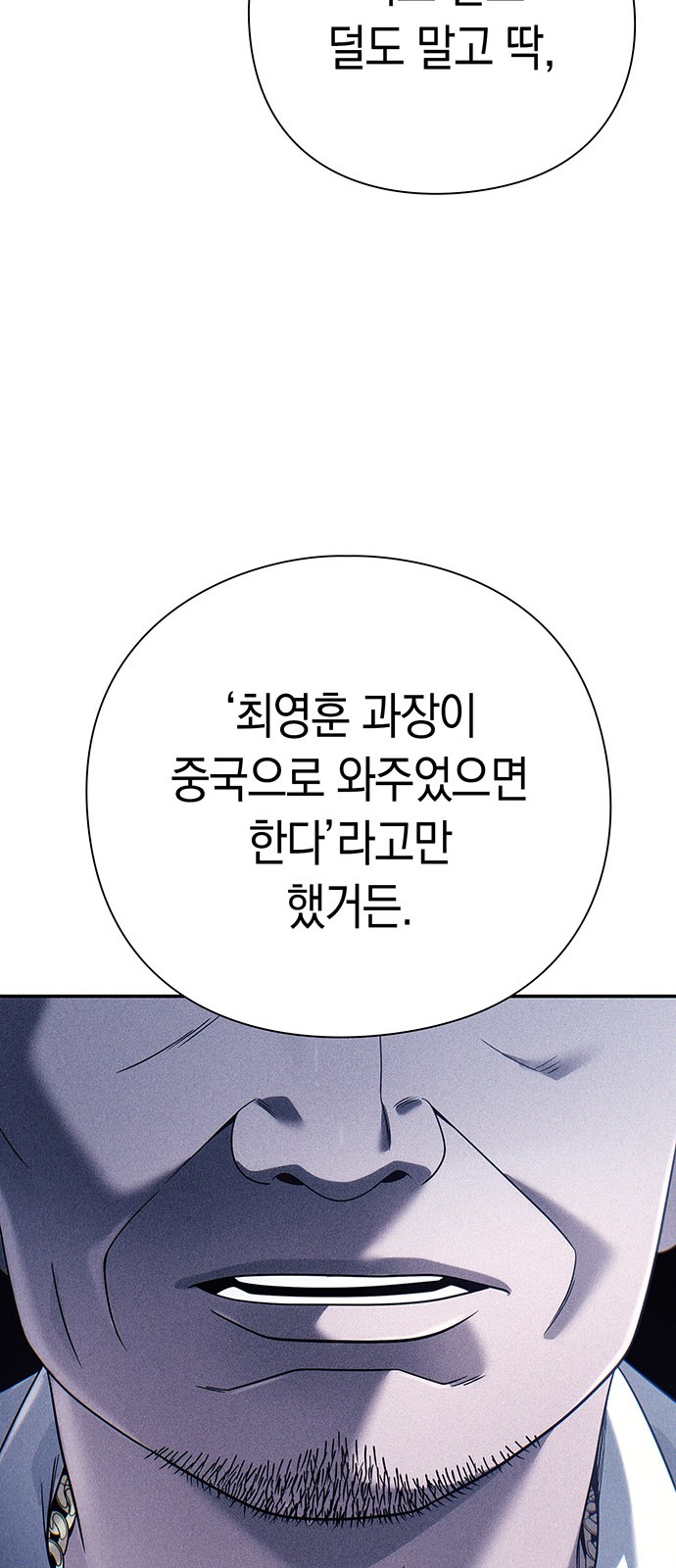 74 페이지