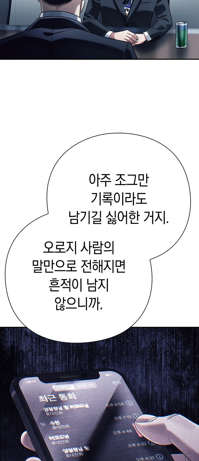77 페이지
