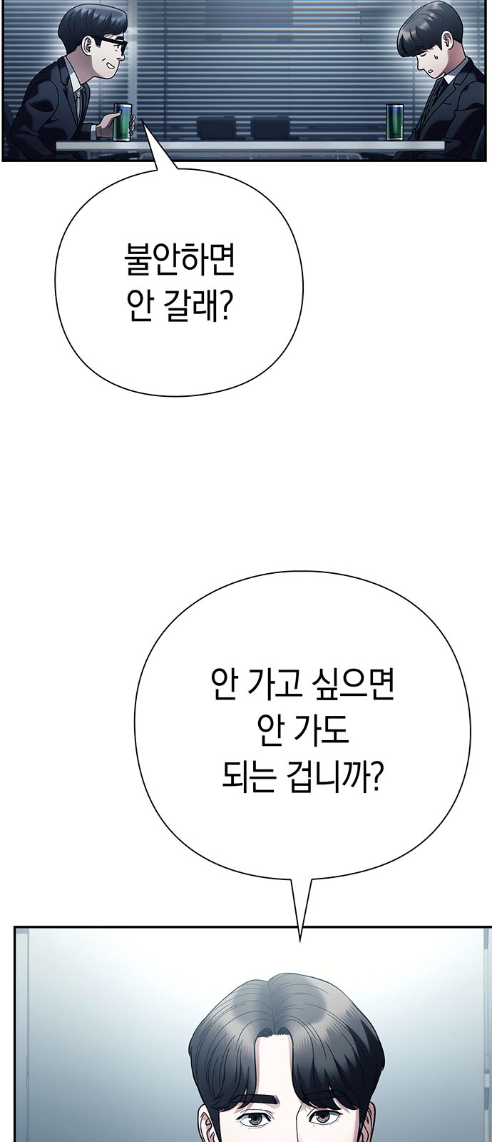 79 페이지