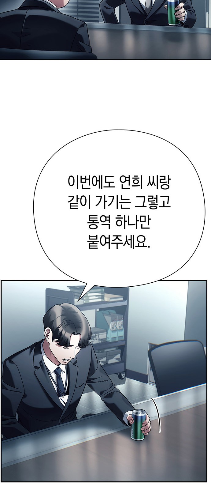 82 페이지