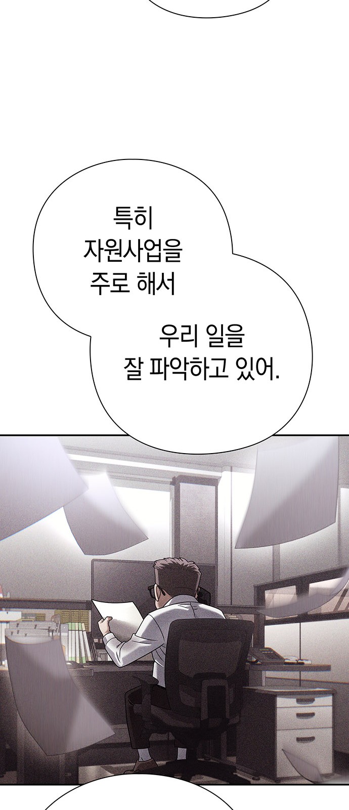 85 페이지
