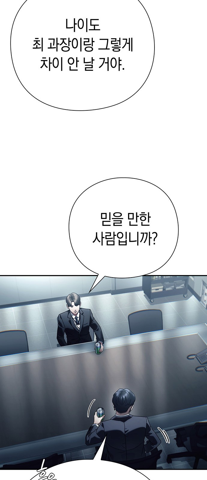 86 페이지