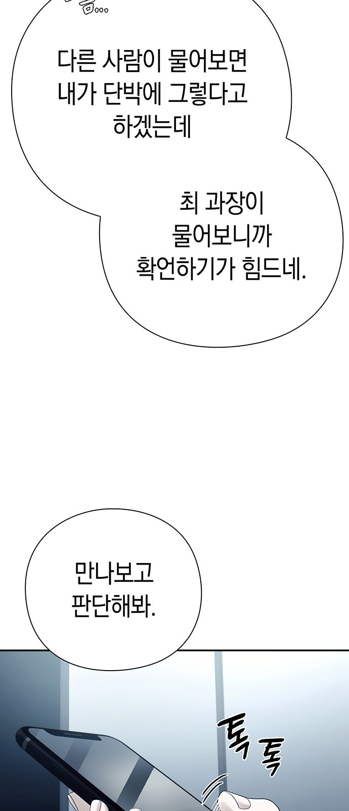 87 페이지