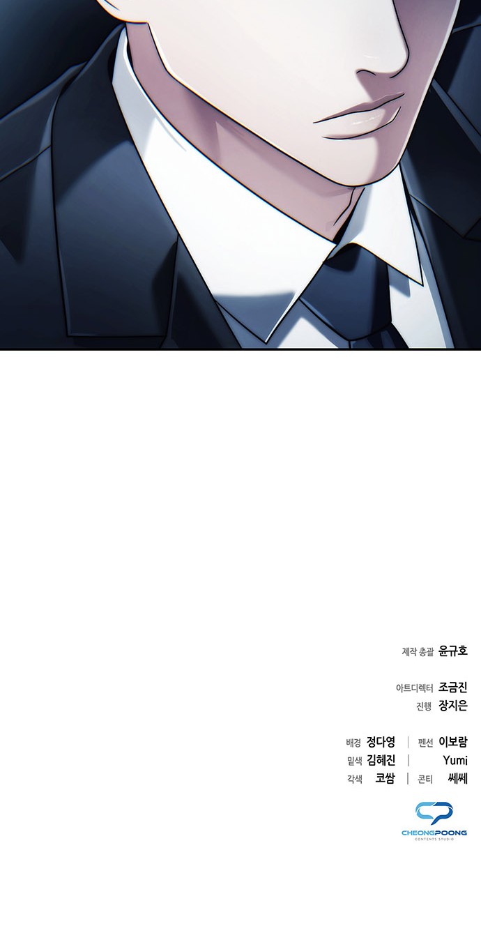 89 페이지