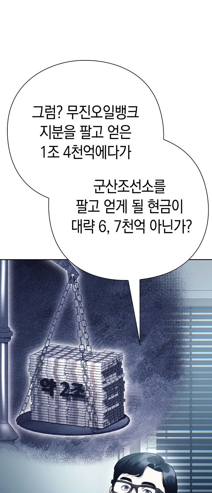 30 페이지