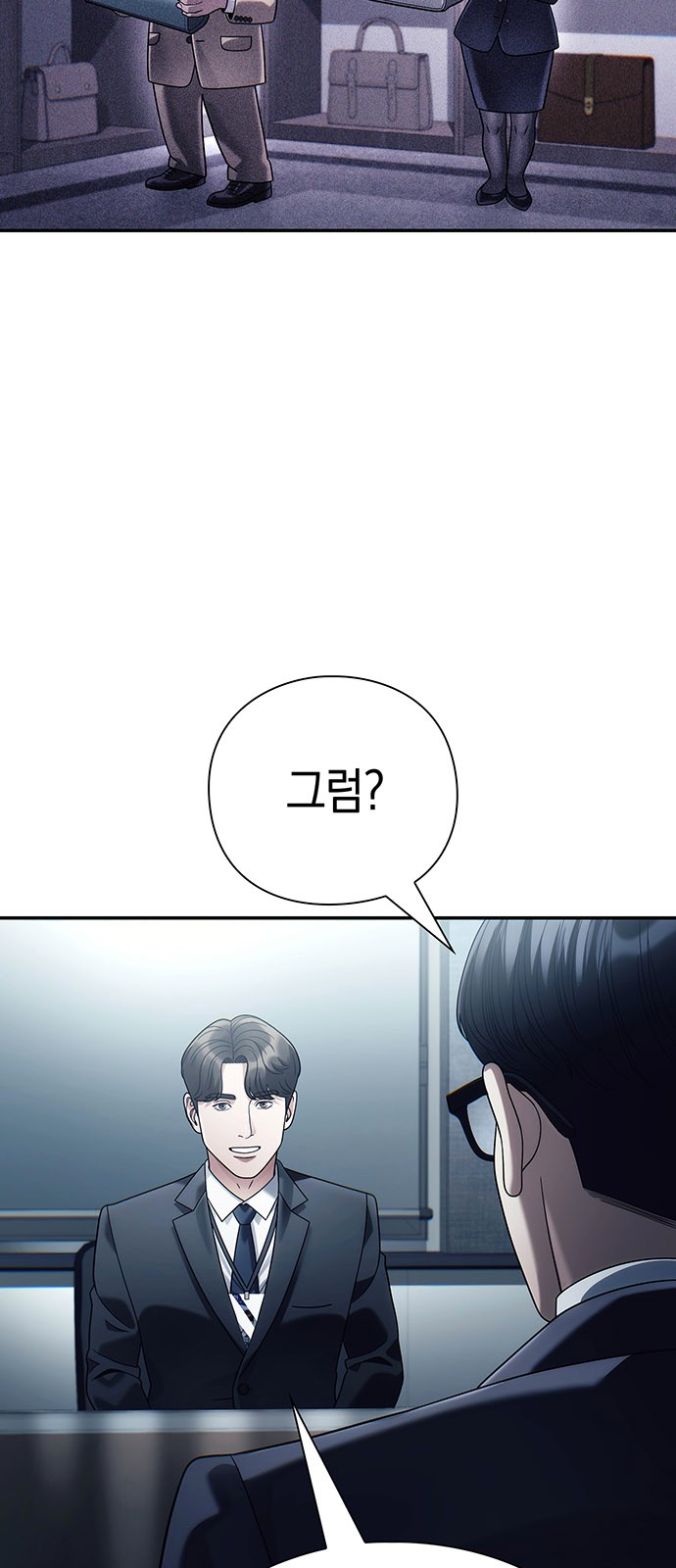 35 페이지
