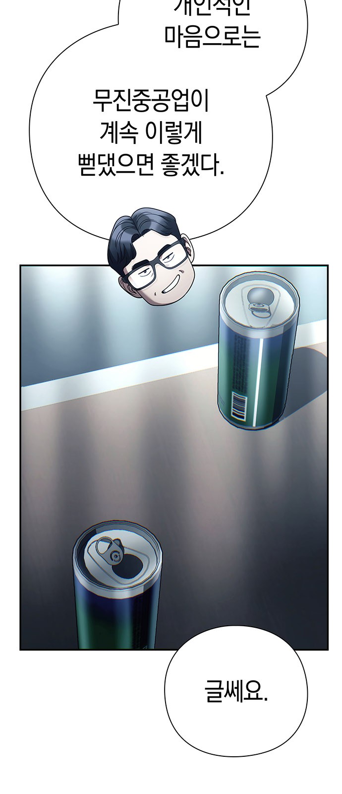 51 페이지