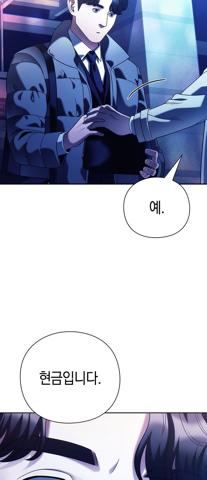 60 페이지