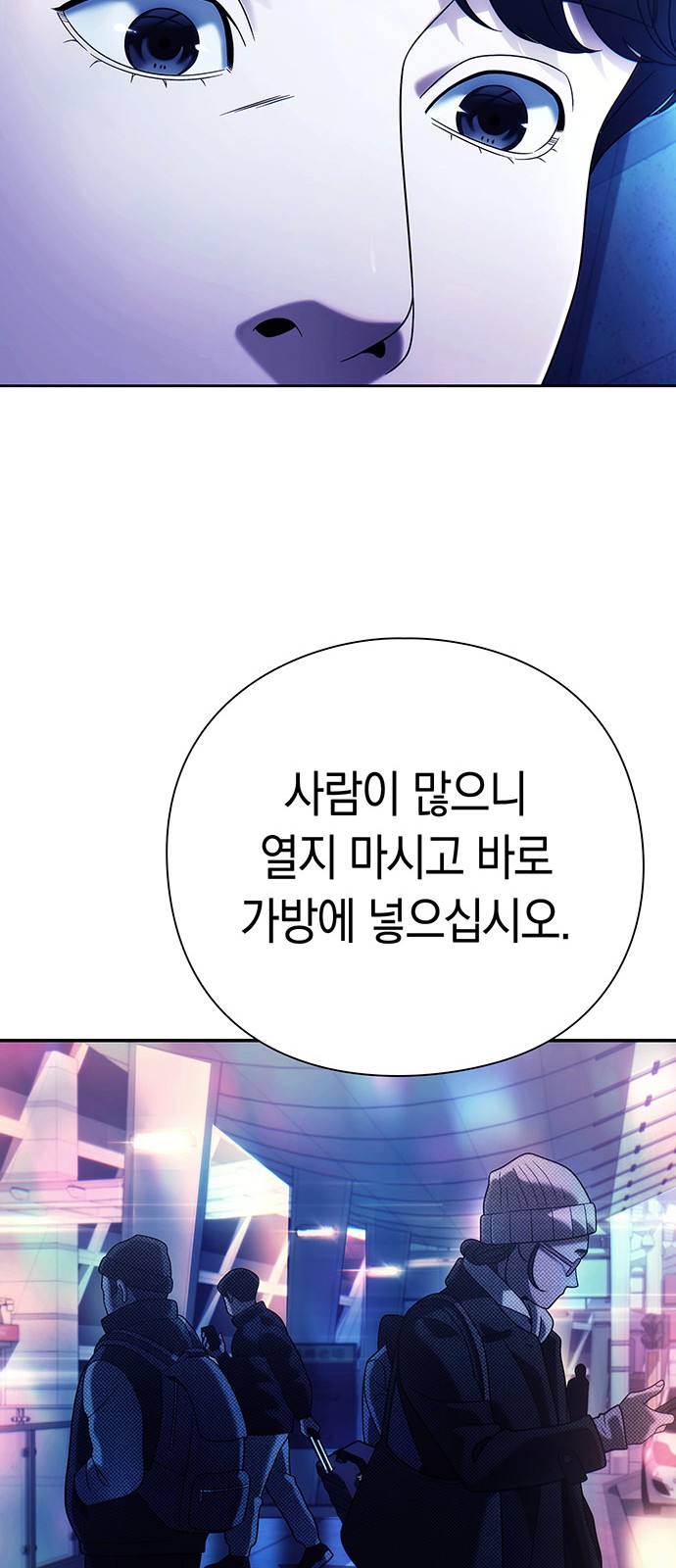 61 페이지