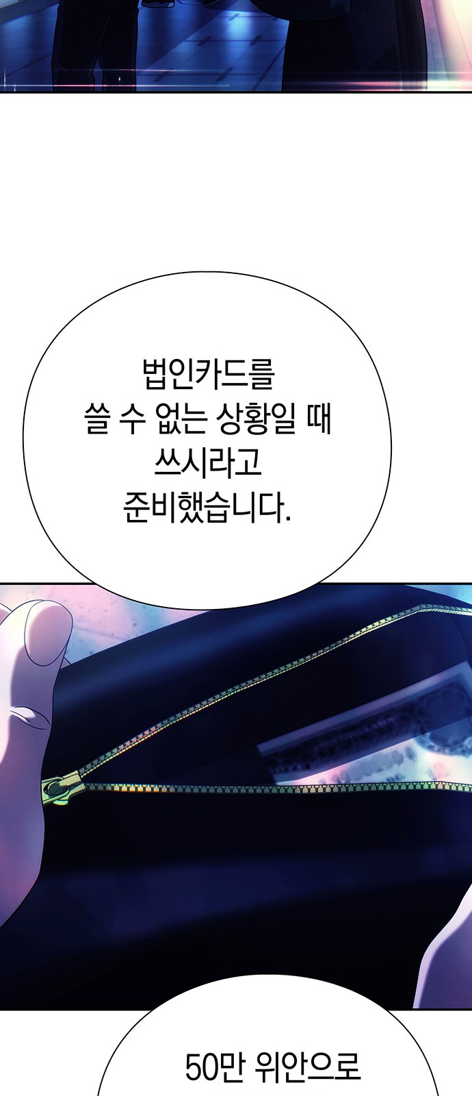 62 페이지