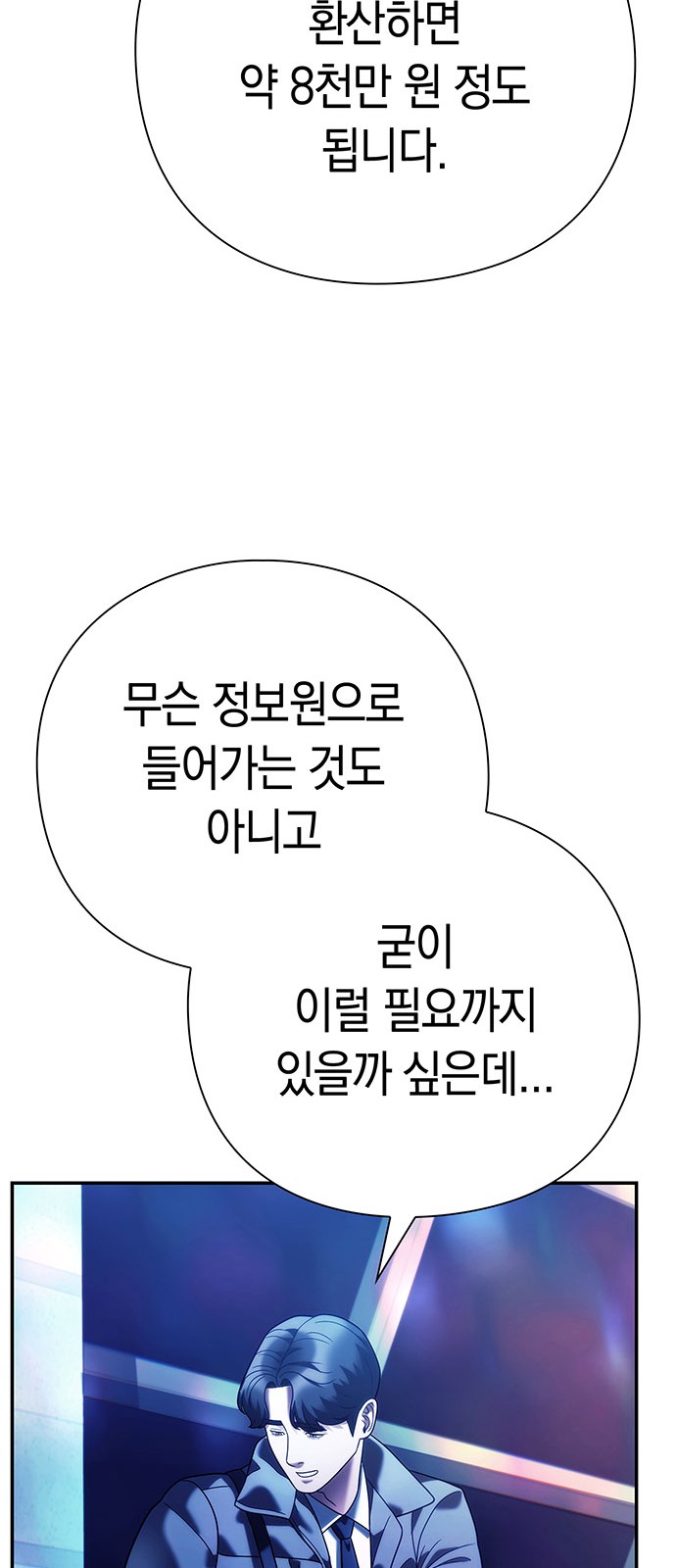 63 페이지