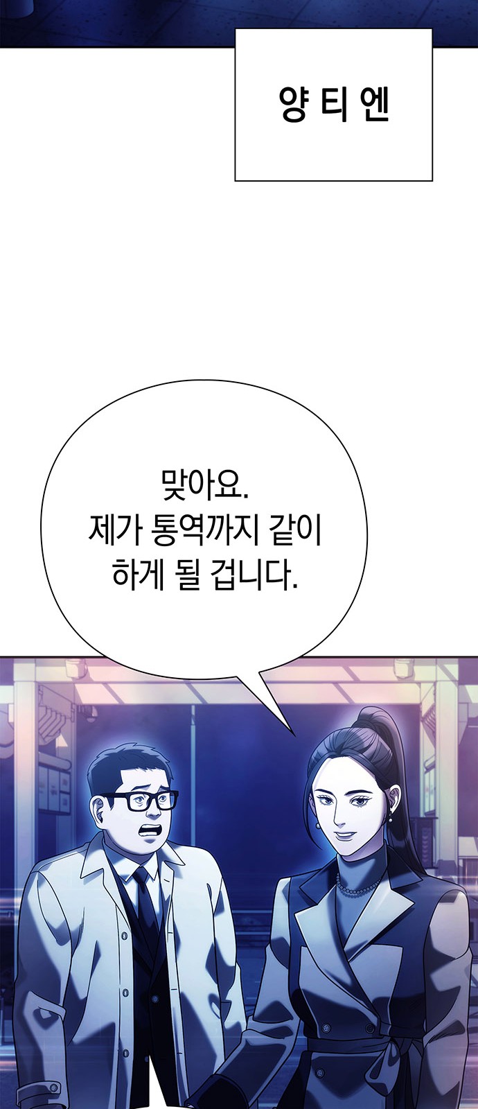 69 페이지