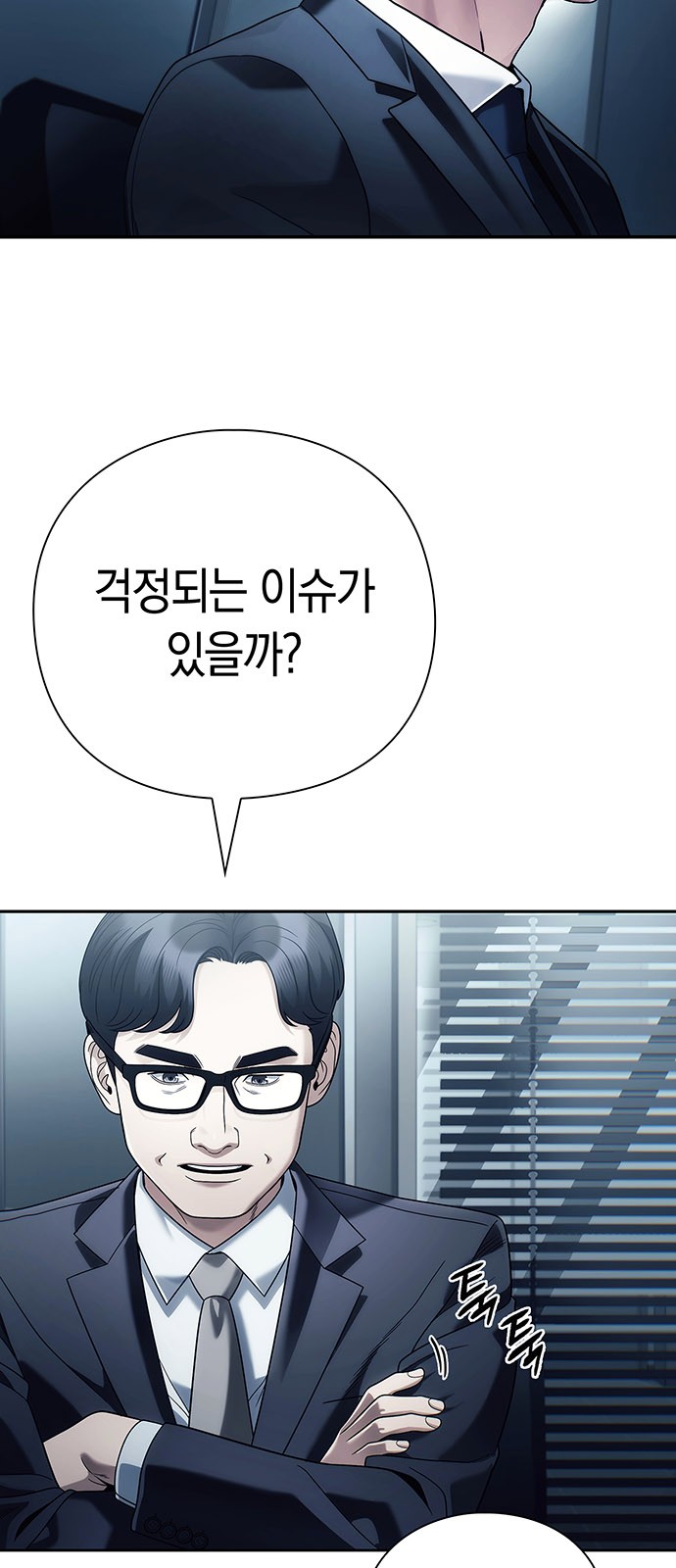 7 페이지