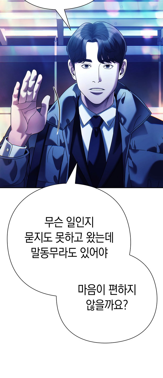 73 페이지