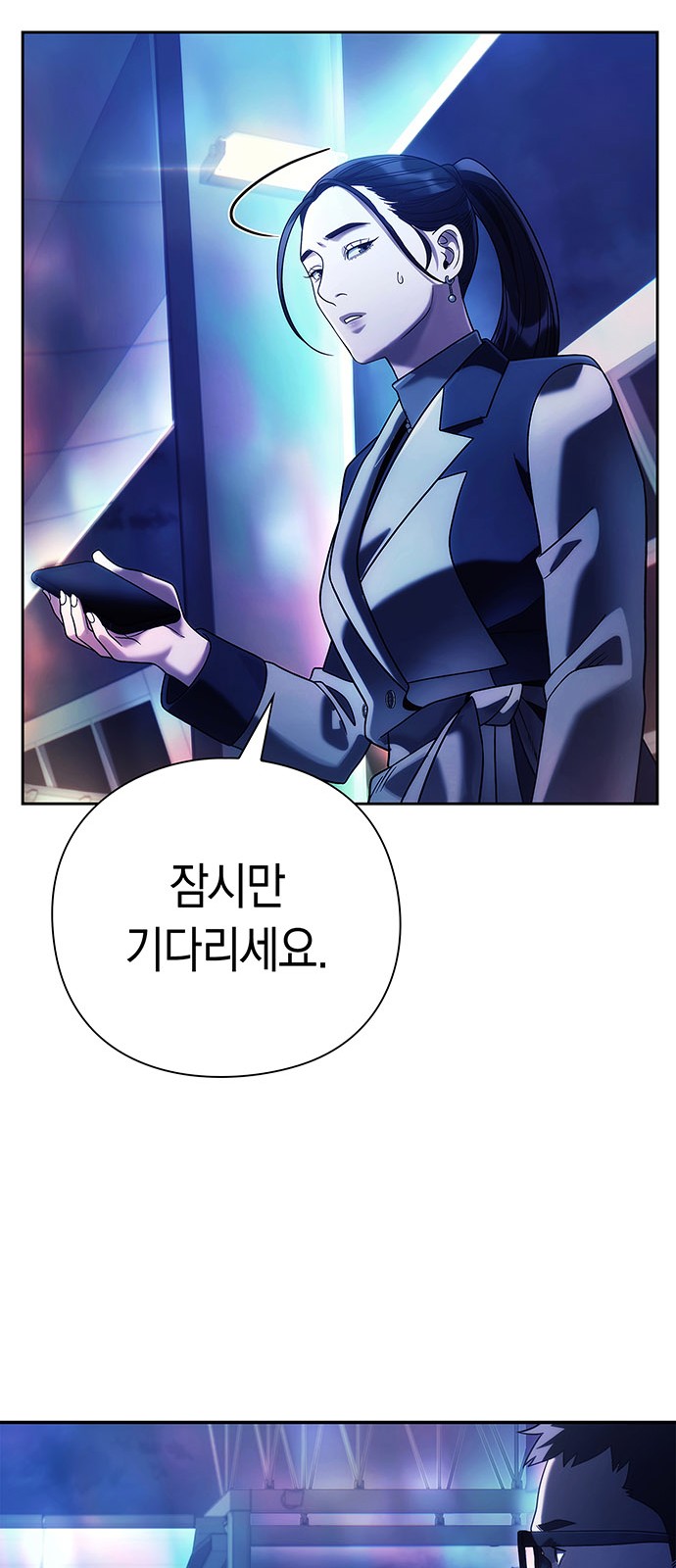 76 페이지