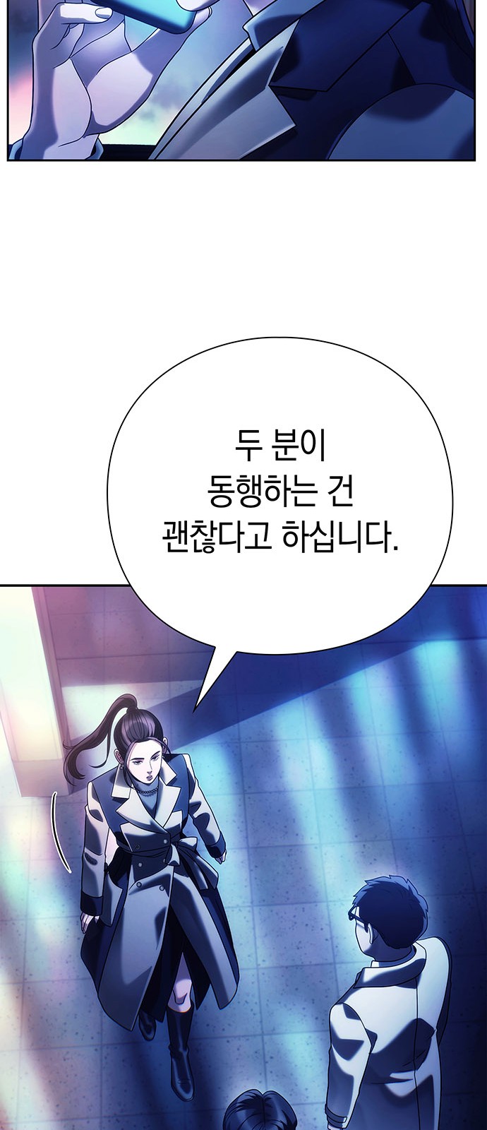 78 페이지