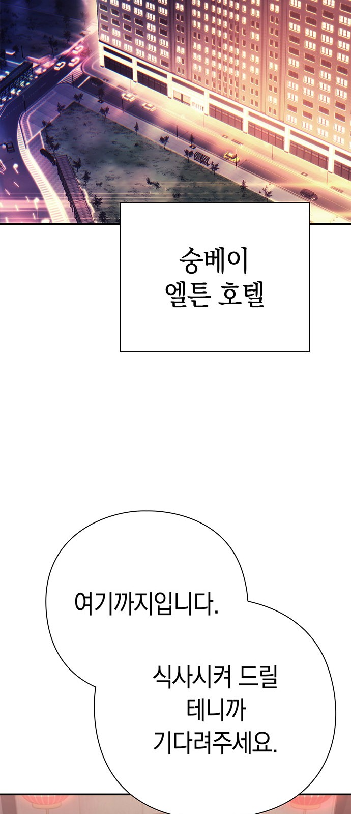 84 페이지