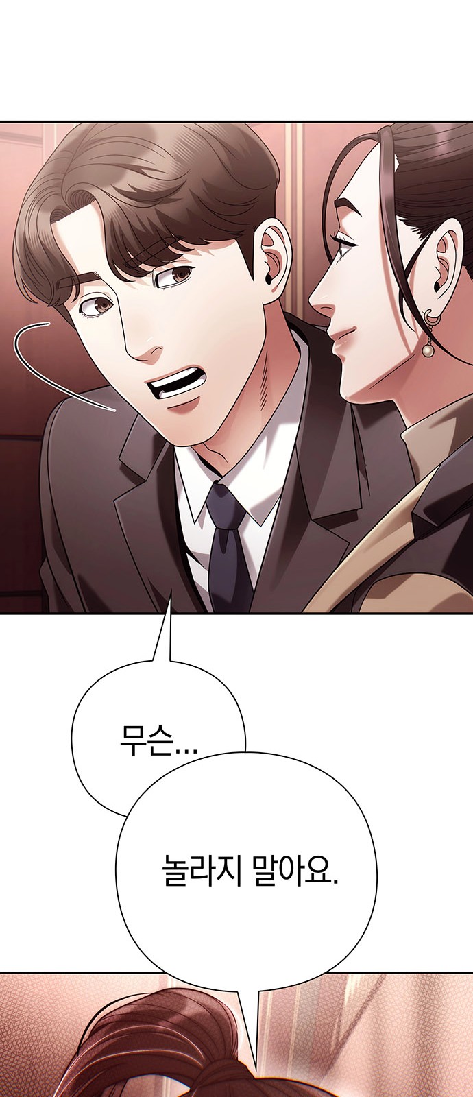 90 페이지