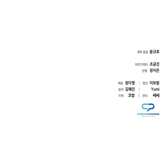 93 페이지