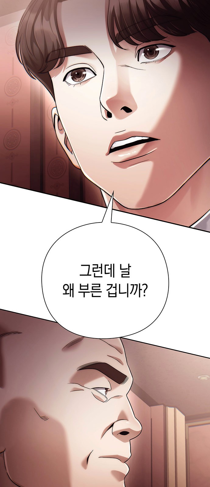 59 페이지