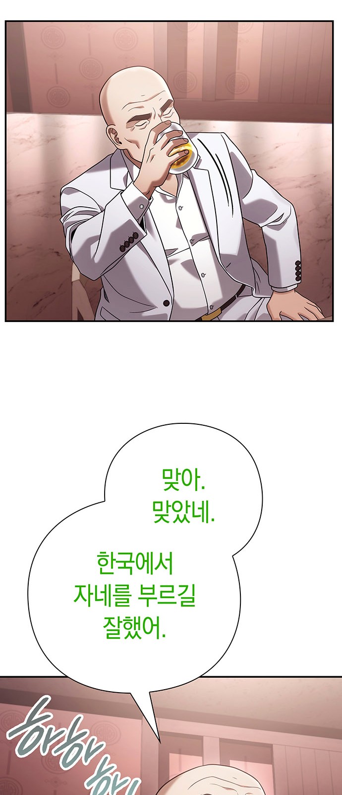 75 페이지