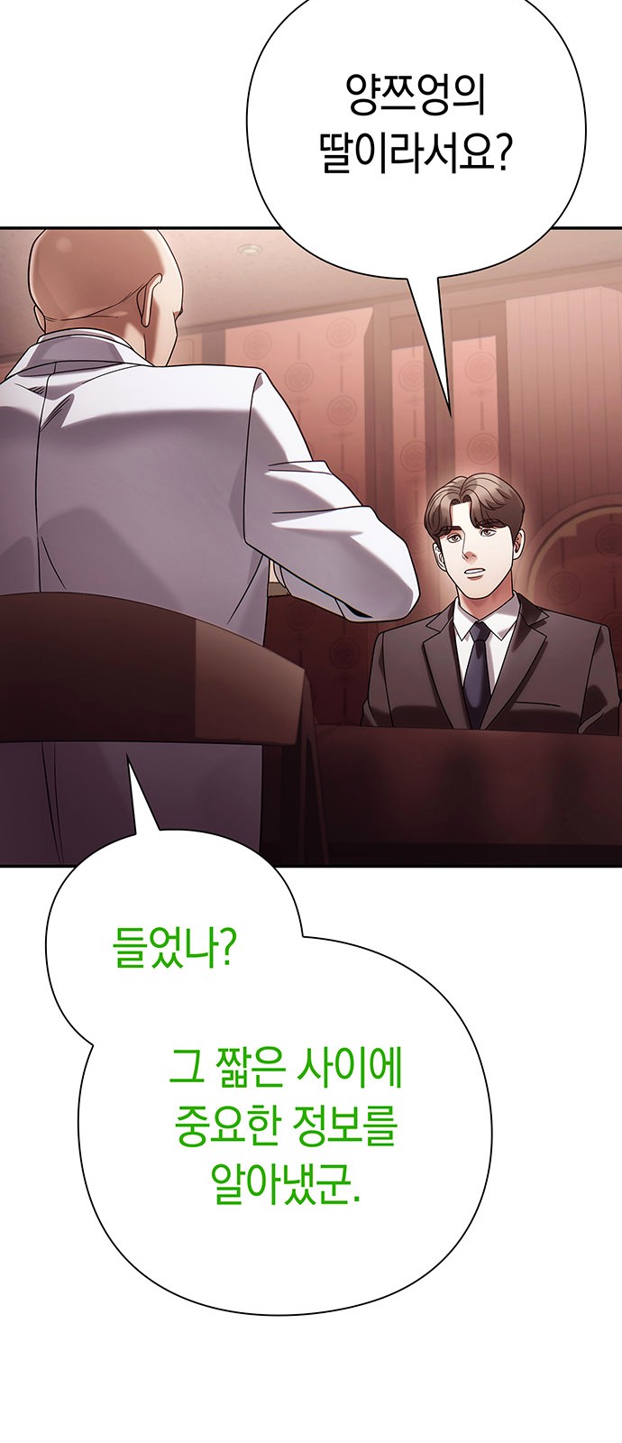 79 페이지