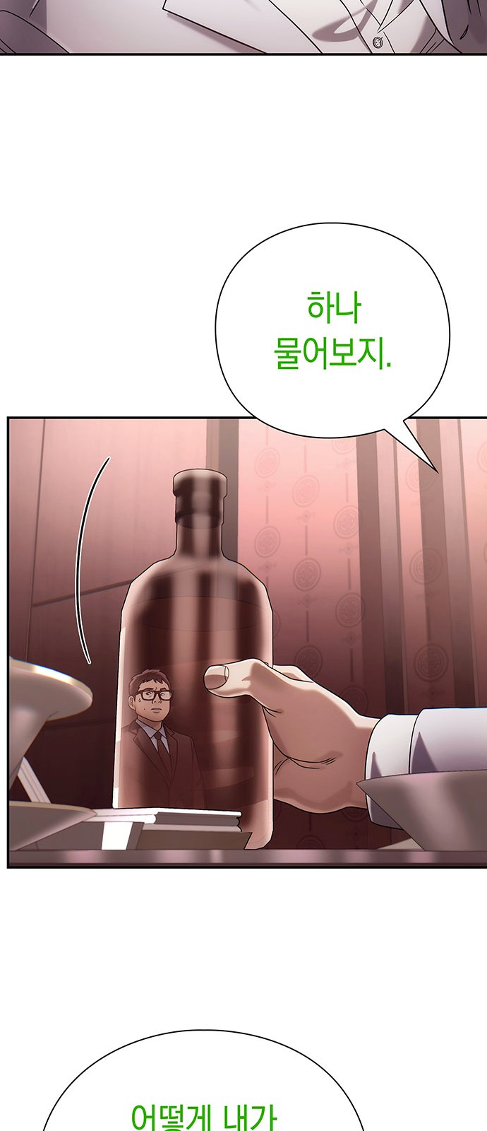 81 페이지